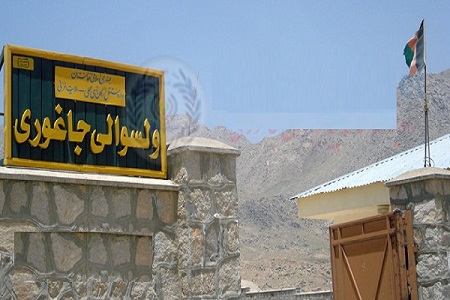 طالبان بالای ولسوالی جاغوری حمله کردند - خبرگزاری افغان ایرکا