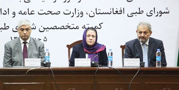 تفاهم نامه جدید در دفاع از حق مریض و دکتر میان وزارت صحت و دادستانی کل - خبرگزاری افغان ایرکا