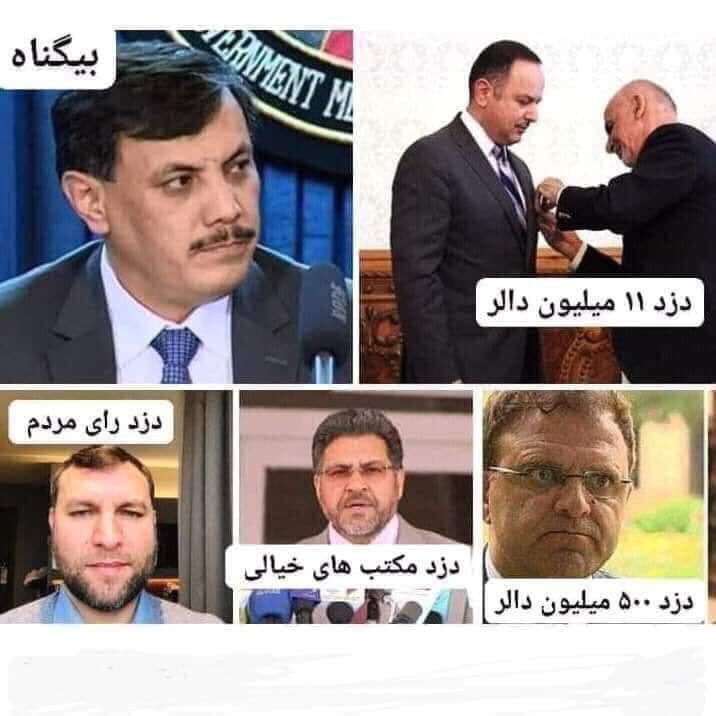 زندانی کردن عبدالرزاق وحیدی به جرم واهی فساد نماد از اوج تعصب و بدبینی اداره اشرف غنی احمدزی در مقابل هزاره ها است! - تصویر دوم خبر