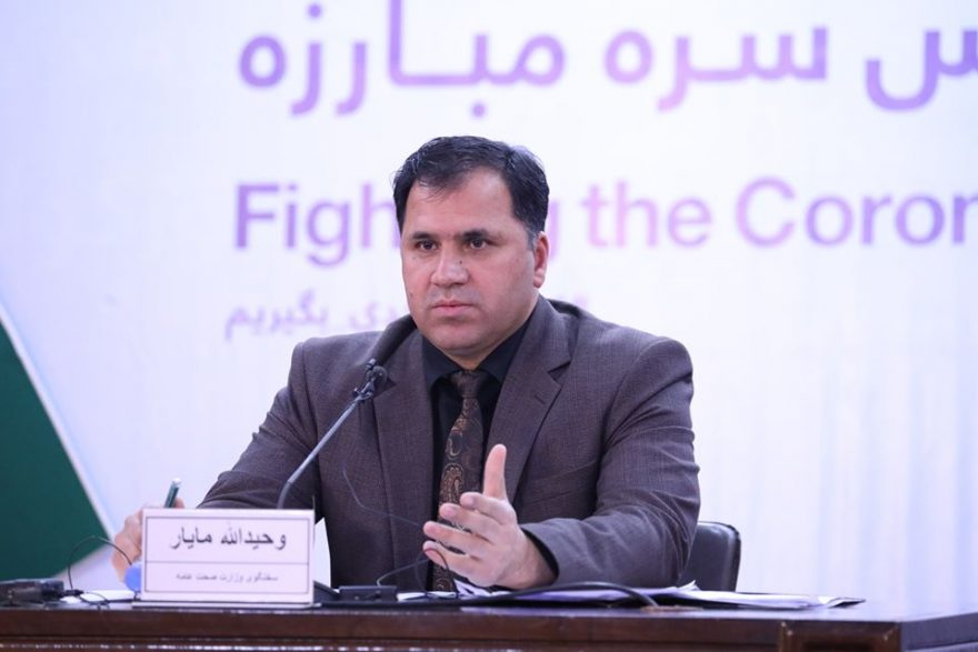 شمار مبتلایان به کرونا در افغانستان به 784 مورد رسید - خبرگزاری افغان ایرکا
