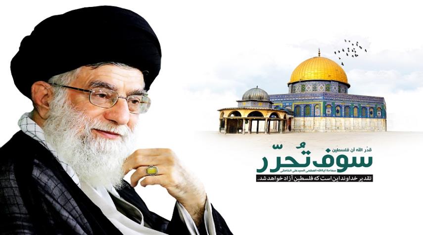 چرا روز قدس؛ اهمیت روز قدس در آیینه کلام امام خامنه ای - خبرگزاری افغان ایرکا
