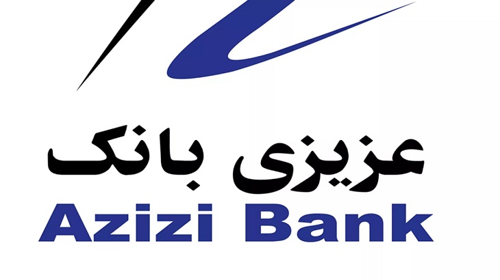 معلمان پروان: عزیزی بانک کمیشن توزیع معاش را سه برابر کرده است - خبرگزاری افغان ایرکا