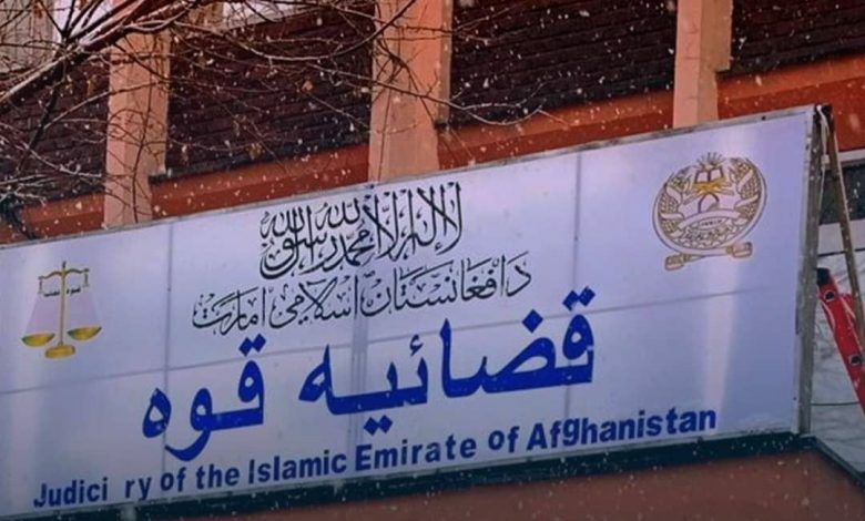 طالبان: بالای یک فرد «حکم قصاص» را در لغمان تطبیق کردیم - خبرگزاری افغان ایرکا