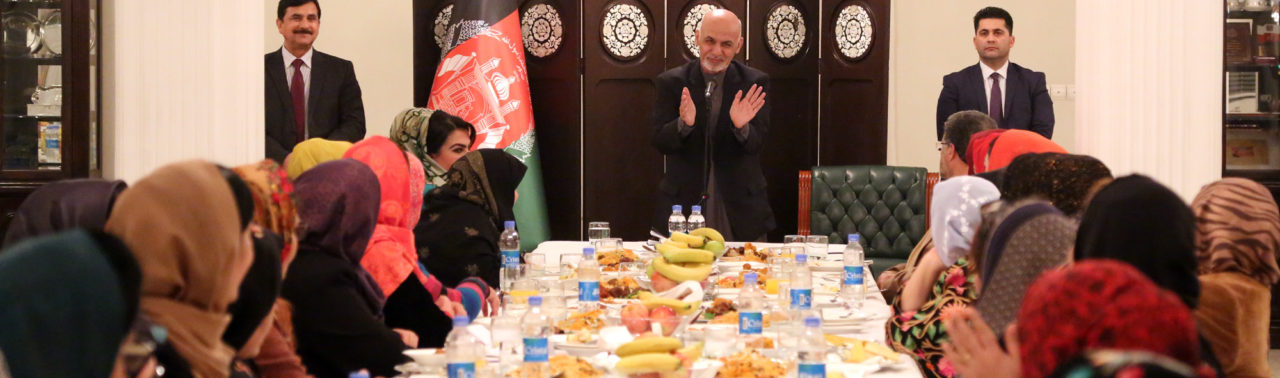 رئیس جمهور غنی: زن ستیزی، فرهنگ ما نیست  - خبرگزاری افغان ایرکا