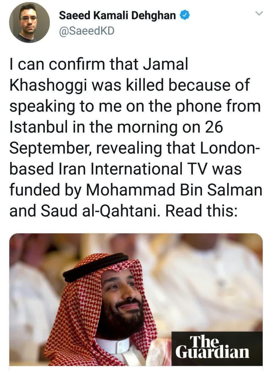 گاردین علت اصلی قتل خاشقچی توسط بن سلمان را فاش کرد  - تصویر دوم خبر