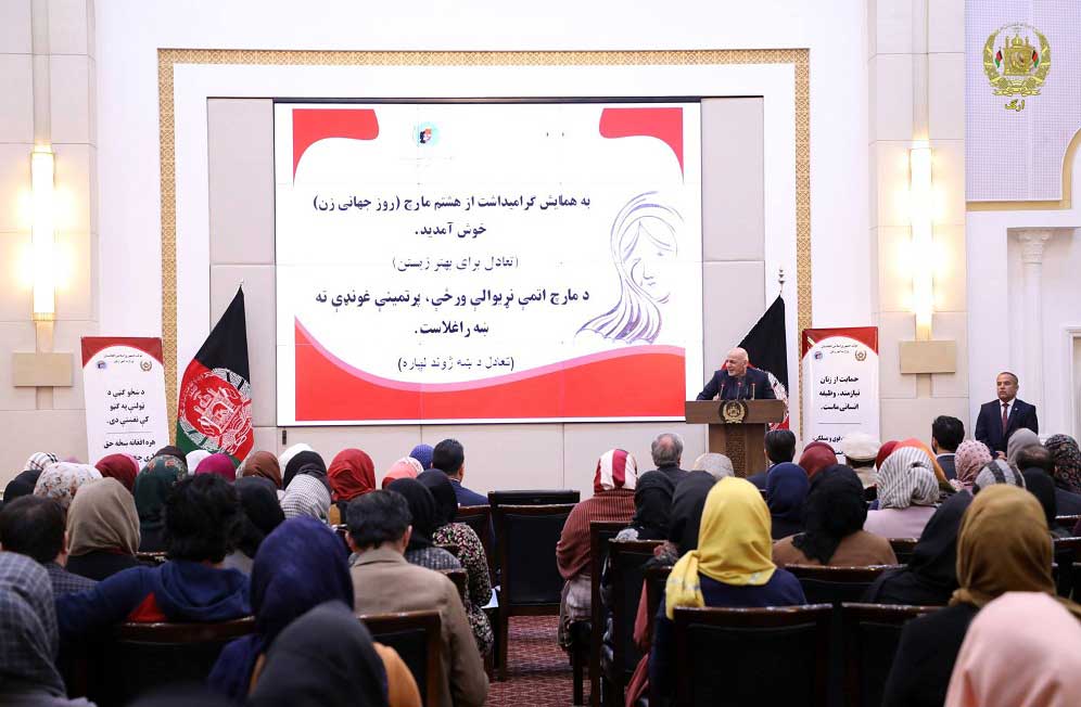 غنی: در صلح باید فاصله ی کلیدی میان کابل و ولایات از بین برود - خبرگزاری افغان ایرکا