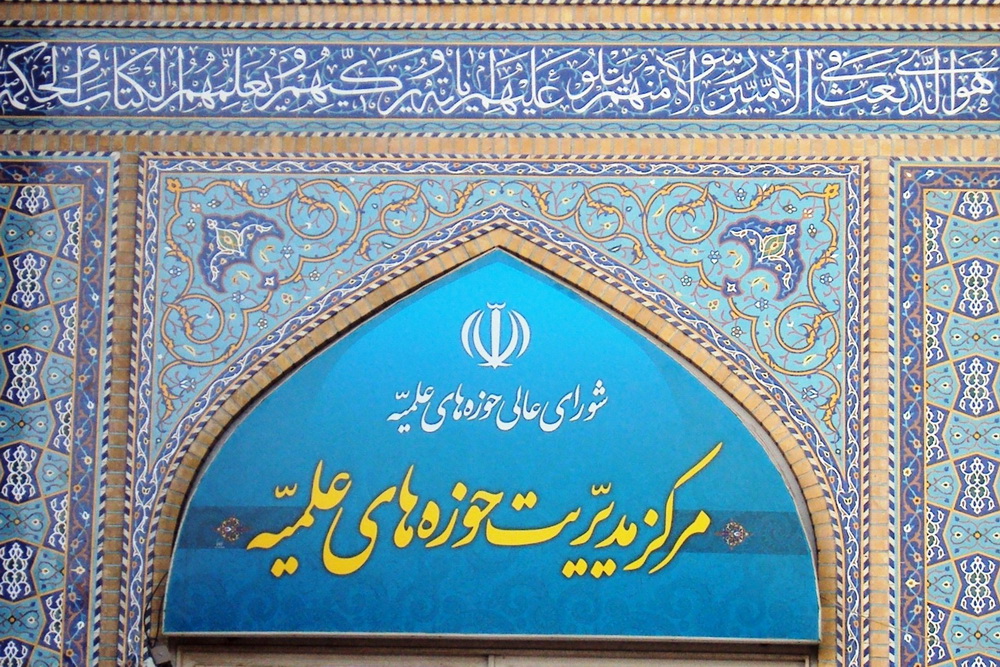 دیدار پاپ فرانسیس با حضرت آیت الله سیستانی می تواند الهام بخش و الگوی تلاش های بعدی در جهت تقریب ادیان آسمانی باشد - خبرگزاری افغان ایرکا