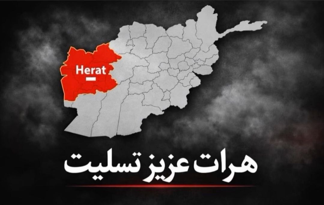 تیراندازی مرگبار به غیرنظامیان در هرات  - خبرگزاری افغان ایرکا