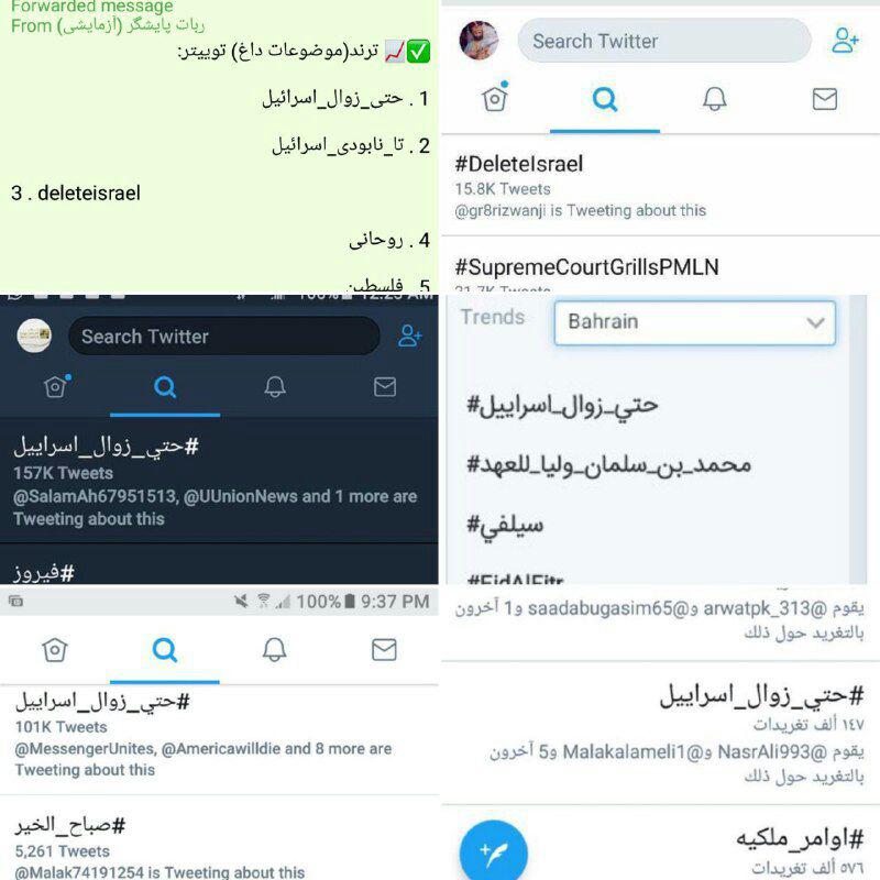 قیام ملت های بیدار کابوس حکام خفته؛ جهان سراسر انزجار از اسرائیل - تصویر دوم خبر