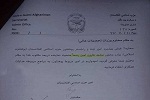 معامله سیاسی وزارت تحصیلات با حزب اسلامی(سند) - خبرگزاری افغان ایرکا