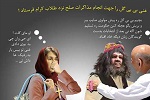 کاریکاتورهای سیاسی روز شنبه 19 حوت 96 - خبرگزاری افغان ایرکا