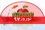 نوروز و خاموشی پرسش برانگیز ارگ - خبرگزاری افغان ایرکا