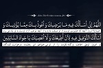 دعای روز بیست و چهارم ماه مبارک رمضان - خبرگزاری افغان ایرکا