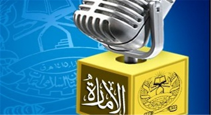 اظهارات سخنگوی طالبان در مورد کنفرانس مسکو - خبرگزاری افغان ایرکا