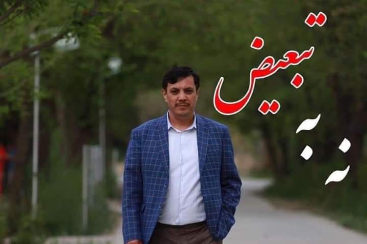 زندانی کردن عبدالرزاق وحیدی به جرم واهی فساد نماد از اوج تعصب و بدبینی اداره اشرف غنی احمدزی در مقابل هزاره ها است! - خبرگزاری افغان ایرکا