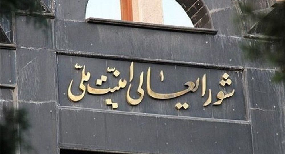 برگزاری نشست اضطراری شورای امنیت ایران پس از شهادت قاسم سلیمانی - خبرگزاری افغان ایرکا