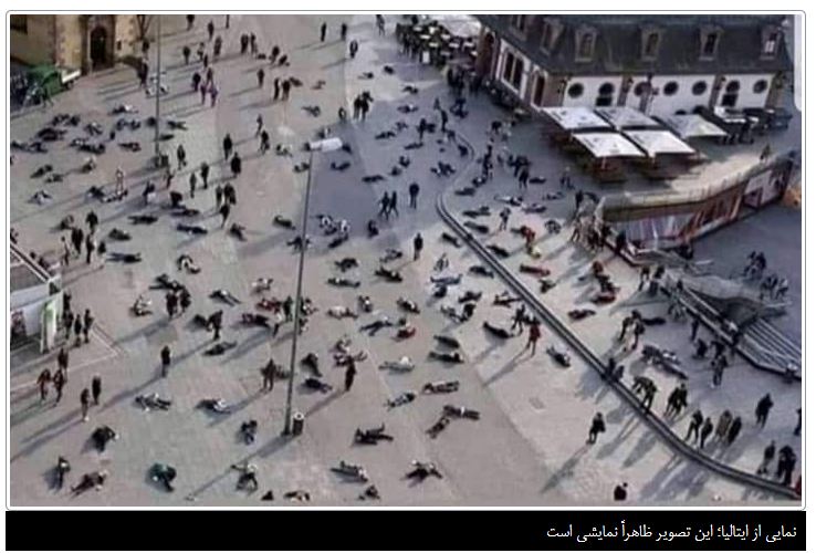«احمق کرونایی»؛ اصطلاحی برای افرادی که کرونا را جدی نمی گیرند - خبرگزاری افغان ایرکا