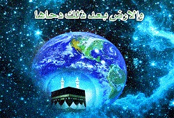 دعای روز دحوالارض - خبرگزاری افغان ایرکا