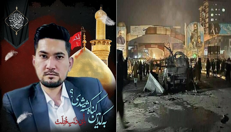 پیام تسلیت دبیر کل حزب رفاه ملی افغانستان به حجت الاسلام سید محمد داود حسینی رشید در پی شهادت فرزند وی - خبرگزاری افغان ایرکا