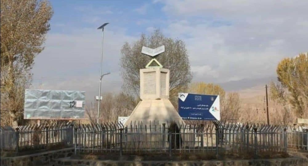 تغییر چوک مزاری در شهر بامیان به نام چوک قرآن - خبرگزاری افغان ایرکا