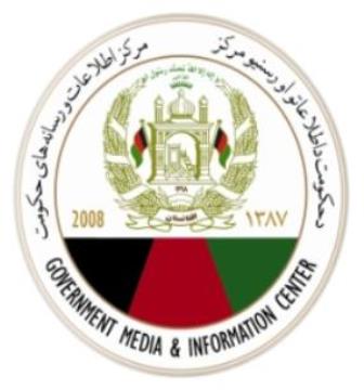  واکنش دولت وحدت ملی به اظهارات سخنگوی اتحادیه اروپا در کابل - خبرگزاری افغان ایرکا