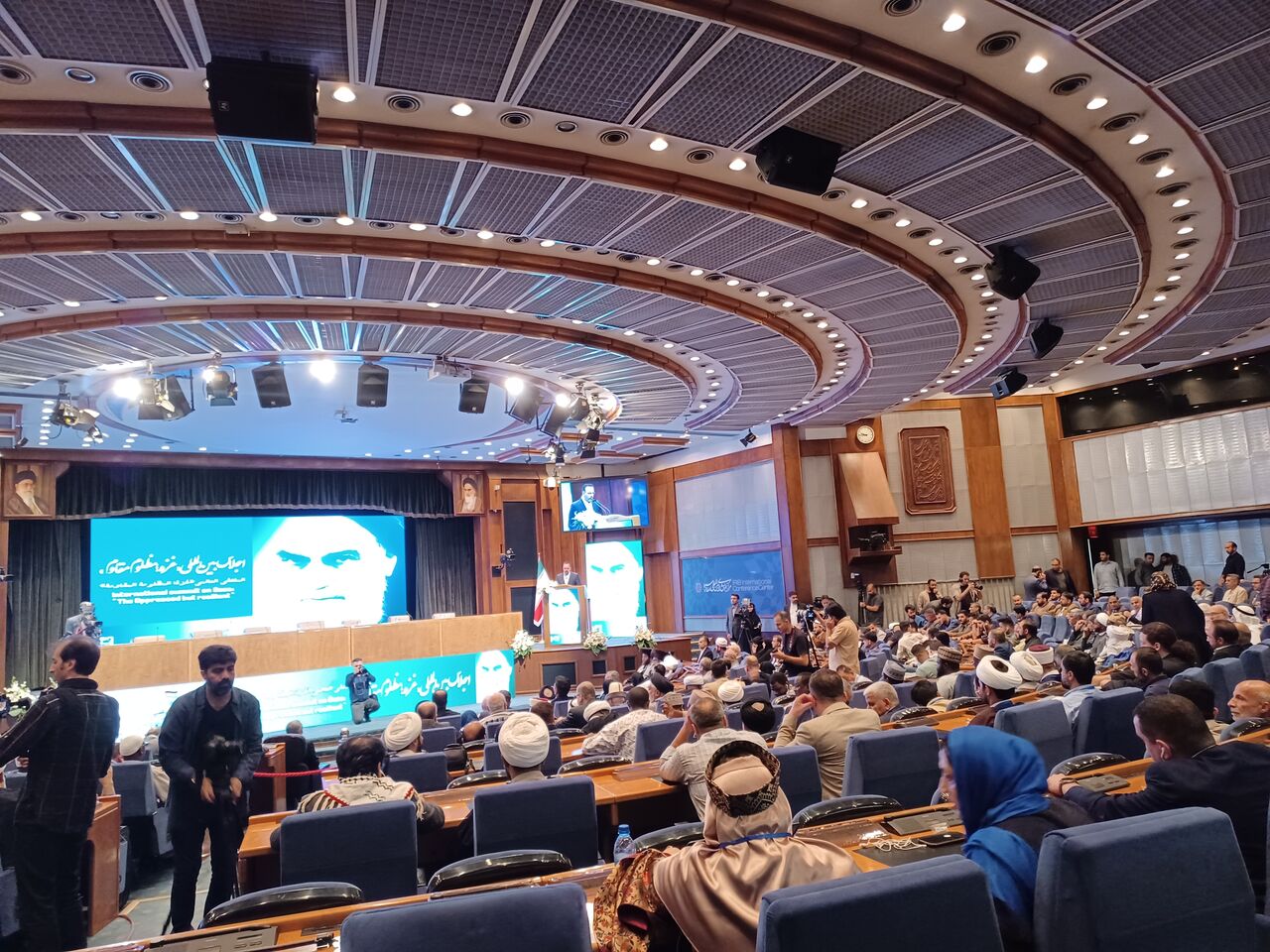 برگزاری اجلاس «غزه؛ مظلوم مقاوم» - خبرگزاری افغان ایرکا