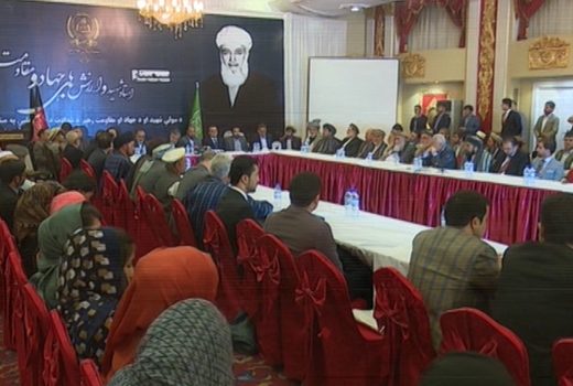 سیمنار تحت عنوان «استاد ربانی شهید و ارزش های جهاد و مقاومت» در کابل برگزار شد - تصویر دوم خبر