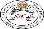 نتایج کانکور سراسری امروز چهارشنبه اعلام می شود - خبرگزاری افغان ایرکا