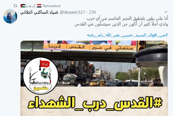 «راهپیمایی مجازی» روز قدس در فلسطین و جهان - تصویر دوم خبر
