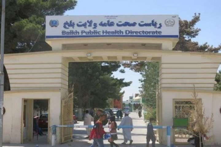 خلیل الله حکمتی به عنوان رئیس صحت عامه ولایت بلخ معرفی شد - خبرگزاری افغان ایرکا