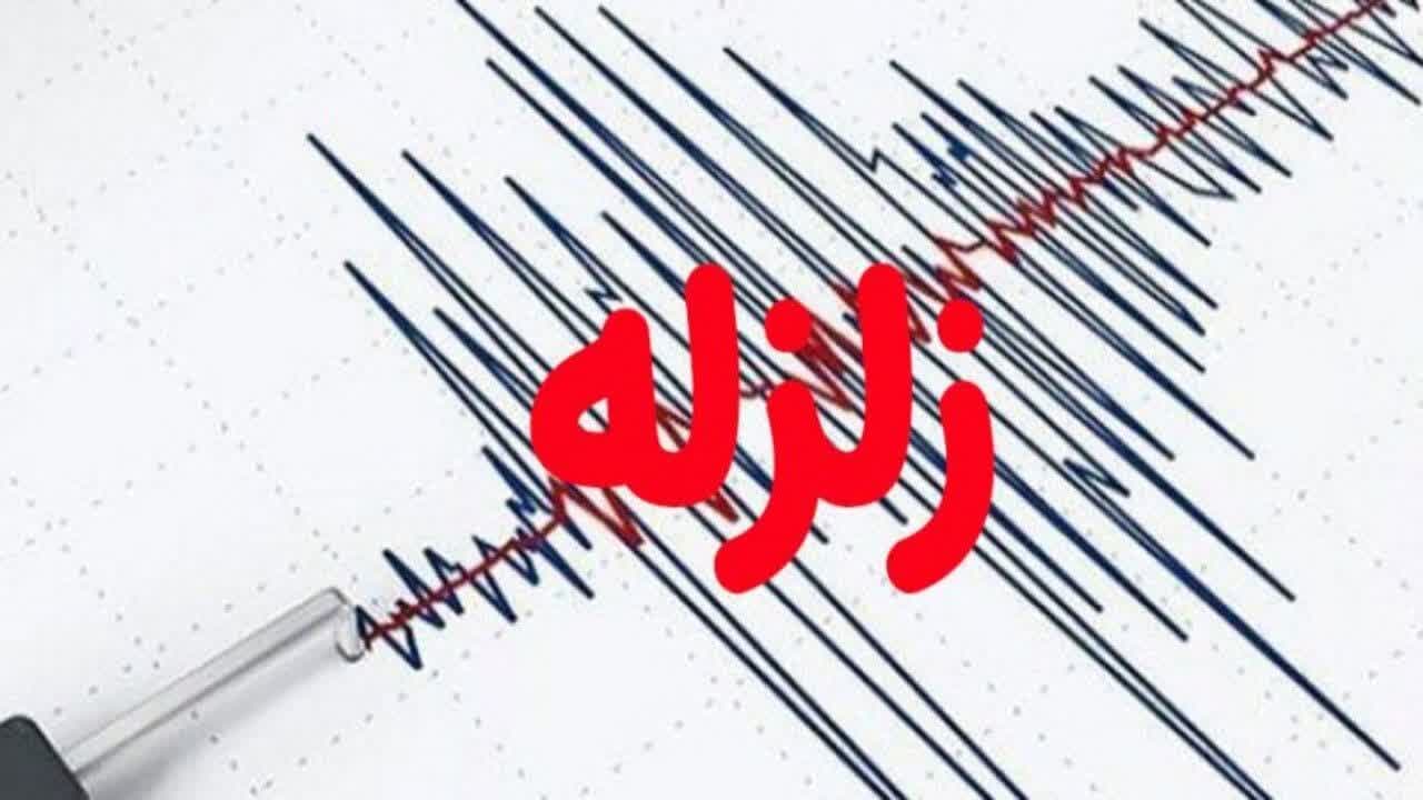 زمین لرزه شدید تخار و ولایات همجوار را تکان داد 