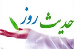 سخن پیامبر(ص) درباره بانوانی که خدا به آنها نظر خواهد کرد  - خبرگزاری افغان ایرکا