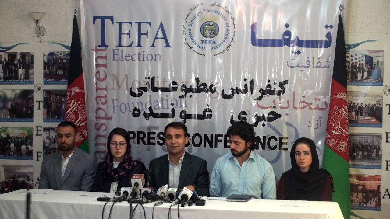 نگرانی بنیاد انتخابات شفاف افغانستان از مداخلات حکومت در کمیسیون انتخابات - تصویر دوم خبر