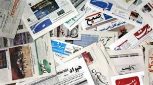 محدودکردن رسانه ها خلاف قانون اساسی است - خبرگزاری افغان ایرکا