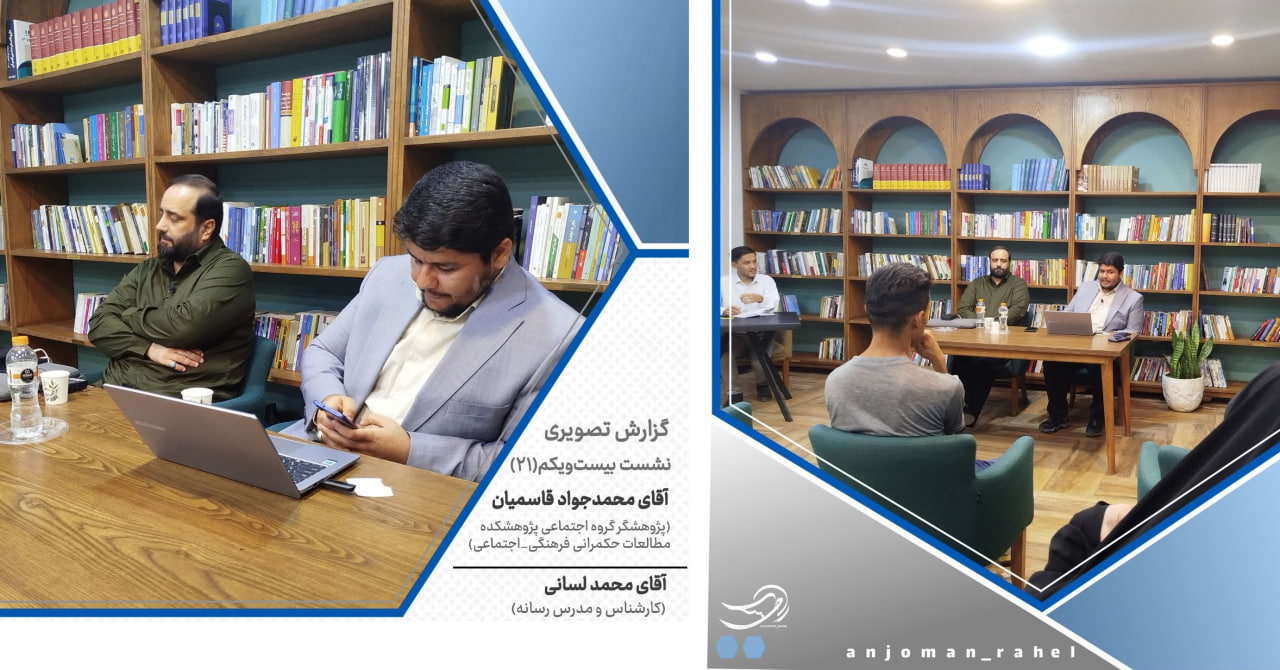 جریان های رسانه ای ضد مهاجر در جنگ 12 روزه