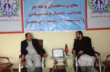 رئیس حزب عدالت و توسعه افغانستان با دبیرکل حزب رفاه ملی افغانستان دیدار نمود - خبرگزاری افغان ایرکا