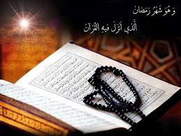 دعاى روز بیست و نهم ماه مبارک رمضان - خبرگزاری افغان ایرکا