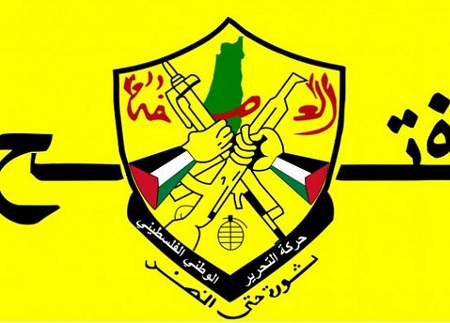 فتح: انتقال سفارت امریکا به قدس نتایج ناخوشایندی خواهد داشت - خبرگزاری افغان ایرکا