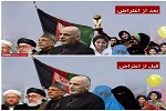 پارتریت و یا پوستر رادیو و تلویزیون ملی که بعد از اعتراض تغییر یافت! - خبرگزاری افغان ایرکا