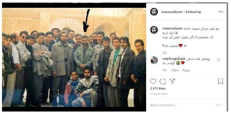 پسر احمد شاه مسعود شهادت سردار سلیمانی را تسلیت گفت - تصویر دوم خبر