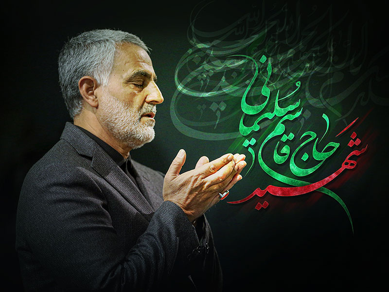 امریکا به عنوان بزرگترین تروریست جهان، پاسخگوی شهادت سردار سلیمانی باشد - خبرگزاری افغان ایرکا