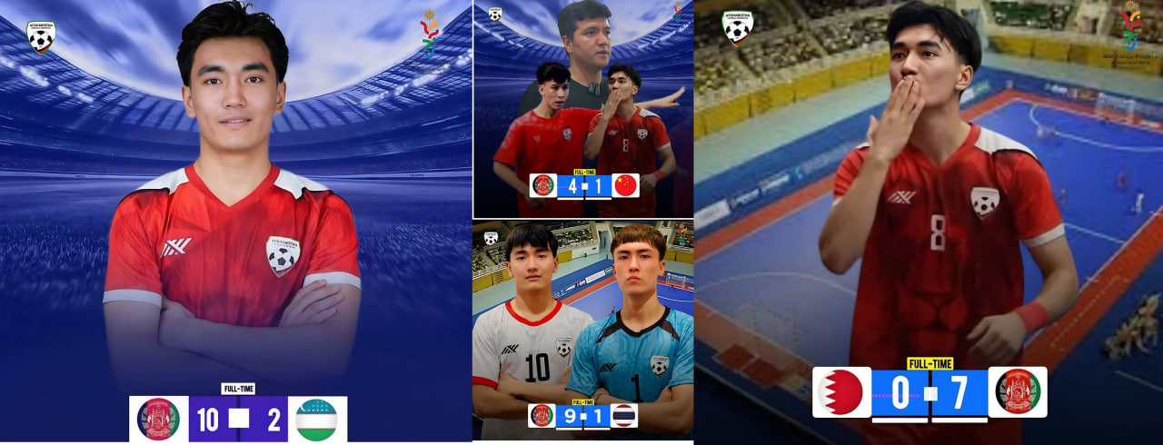 ملی پوشان فوتسال زیر 17 سال افغانستان حریف ایران در فینال شدند