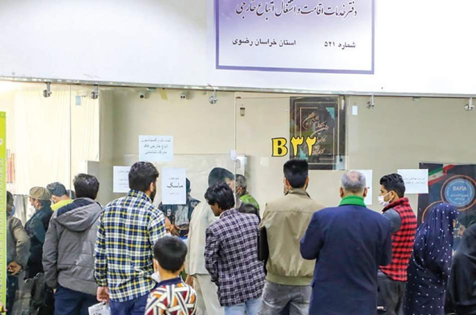 مهاجرین دارای برگه بازشماری، برای دریافت برگه سبز اقدام کنند  - خبرگزاری افغان ایرکا
