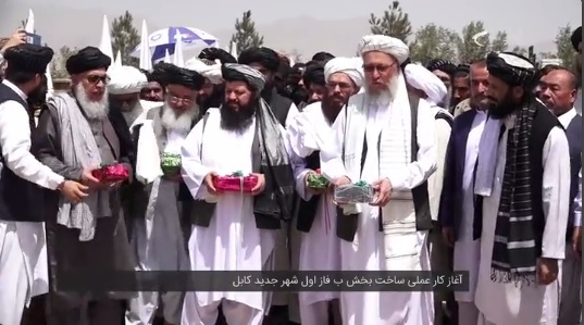 چین شهر جدید در افغانستان می سازد - خبرگزاری افغان ایرکا