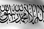 تحلیل امارت اسلامی از سفر عبدالله به آمریکا - خبرگزاری افغان ایرکا