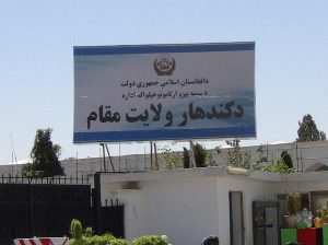 بازداشت سه تن در پیوند با حادثه خونین قندهار - خبرگزاری افغان ایرکا