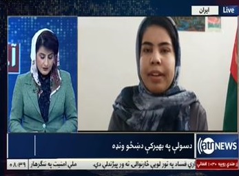 گفتگوی تلویزیون آریانیوز با آصفه استاکنزی در خصوص نقش زنان و طالبان - خبرگزاری افغان ایرکا