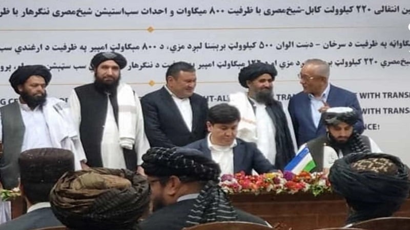  امضای قرارداد 243 میلیون دالری برق میان افغانستان و ازبکستان - خبرگزاری افغان ایرکا