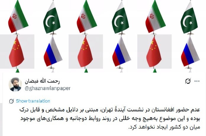 چرا طالبان در نشست تهران شرکت نمی کند؟! چرا طالبان در نشست تهران شرکت نمی کند؟!