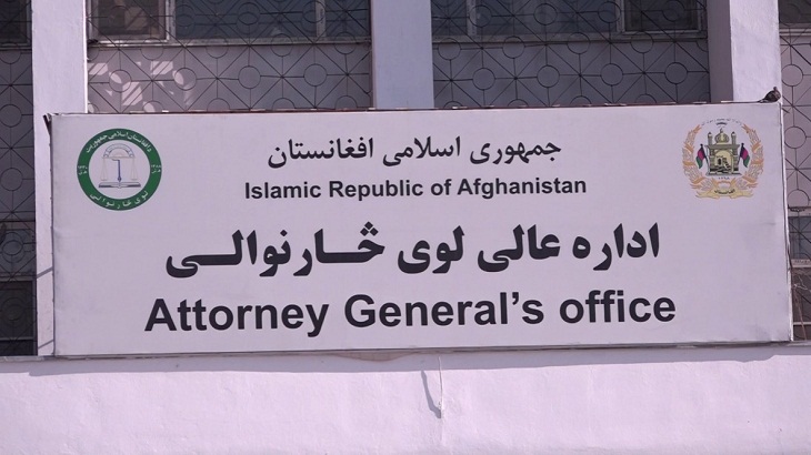 دادستانی کل برای اعضای پیشین کمیسیون های انتخاباتی پنج سال حبس پیشنهاد داده است - خبرگزاری افغان ایرکا